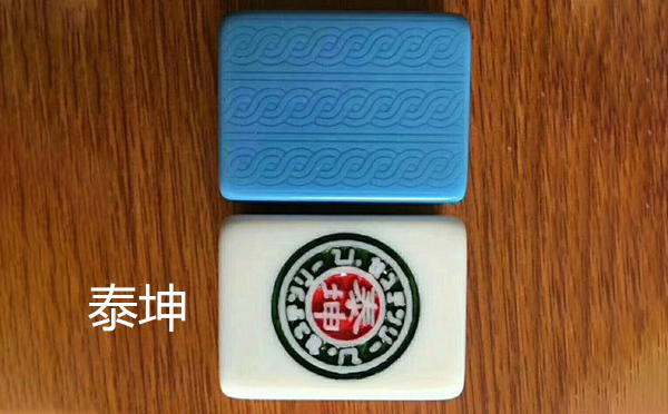 从文化传承到智力竞技：疏附麻将的多维价值探析